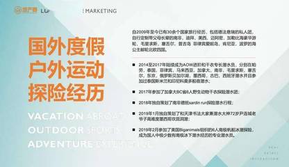 北京私董會(huì) 董事長(zhǎng)視角下的豪宅開發(fā)與國(guó)際化銷售新思維